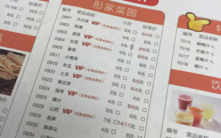 彤莱德火锅怎么样（青岛彤德莱火锅会员卡只能在多个店用吗）