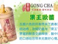 御可贡茶工作怎么样（宫廷贡茶哪个好喝）