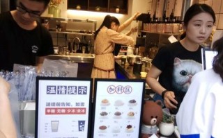 在茶百道工作怎么样（茶百道员工待遇）
