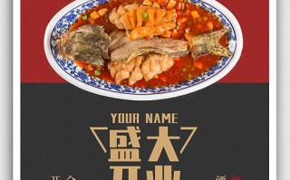 中餐厅开业活动文案,食光快餐怎么样好吃吗