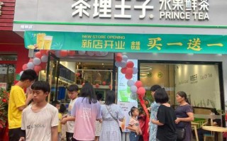 察理王子怎么样（察理王子怎么样第二杯半价?）