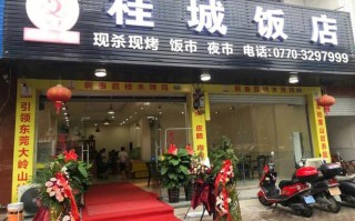 烤鸡快餐店怎么样（防城港十大好吃的餐馆）