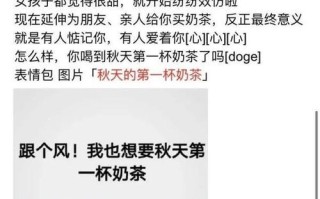 怎么让别人发红包喝奶茶,怎么样能让别人给你点奶茶呢