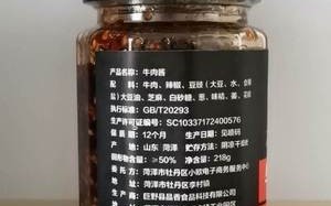 牛肉酱哪里买（布衣小童牛肉酱店铺怎么买）