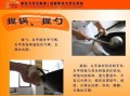 名厨怎么样掌握锅气的（厨师炒菜锅气是什么）