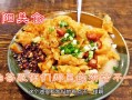 成都哪里的小吃好（成都哪里的小吃好吃又便宜）