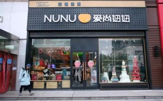 爱尚妞妞工资怎么样（爱尚妞妞上班待遇怎么样）