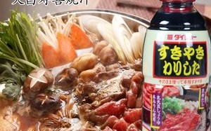 日本烧汁哪里有卖（大昌寿喜锅调味汁用法）
