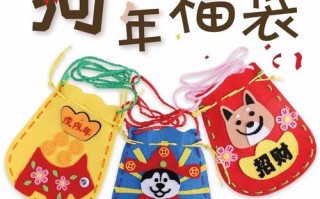 福袋去哪里做（福袋去哪里做比较好）