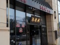 陆振兴面馆怎么样（苏州东山十大必吃面馆）