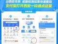 哪里要山查（哪里可以查什么的地区要核酸检测吗）