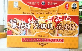 乐山哪里特产（乐山特产送礼必买清单）