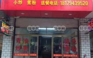 山东特色方言,济南开盈餐饮公司怎么样啊