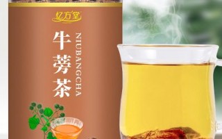 牛蒡茶哪里的最好（牛蒡茶哪里的最好最正宗）