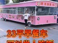 餐饮车做生意怎么样（餐饮车做生意怎么样赚钱）