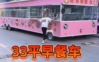 餐饮车做生意怎么样（餐饮车做生意怎么样赚钱）