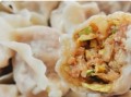 饺子肉选择哪个部位的猪肉,做饺子哪里肉最好吃