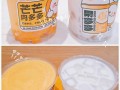鲜果优怎么样（优多多鲜奶吧怎么样）
