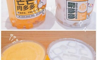 鲜果优怎么样（优多多鲜奶吧怎么样）