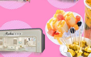 好多客加盟店怎么样（好多客加盟店怎么样）