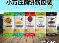 延边哪里买特产（延边敦化十大特产）