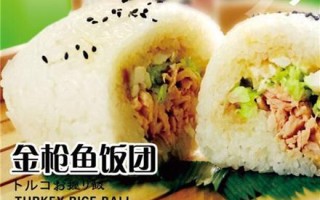 牛团团饭团怎么样（牛团团饭团怎么样好吃吗）