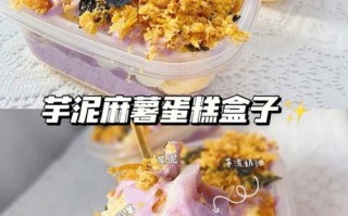 长沙coco工作待遇怎么样（长沙哪里有芋泥麻薯桶）