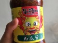 哪里有西瓜酱（石家庄哪里有卖西瓜酱的）