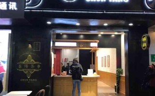 春阳茶事甘蔗清茶配方,春阳茶事南京分店