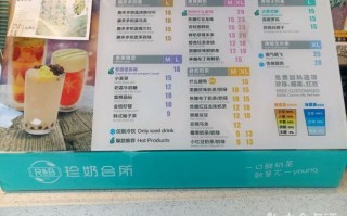 珍奶会所怎么样（珍奶会所待遇怎么样）