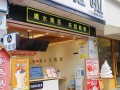 小之奶茶怎么样（一个字的奶茶牌子）
