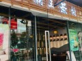 在大学城奶茶店怎么样（大学城的奶茶店）