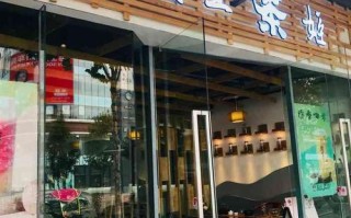 在大学城奶茶店怎么样（大学城的奶茶店）