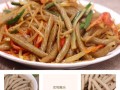 莜面哪里的特产（莜面哪里的特产好吃）
