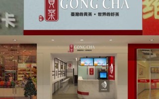 贡茶加盟费用，贡茶加盟费多少，贡茶加盟店,正宗贡茶加盟怎么样啊