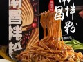 南昌哪里的粉好吃（南昌拌粉口味形容词）