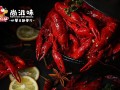 尚滋味小龙虾怎么样（尚滋味小龙虾怎么样好吃吗）