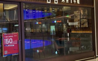 咨言烤鱼和漫餐是一家吗,v5烤鱼加盟