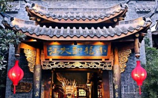 大江餐饮怎么样（四川小龙坎控股集团有限公司）