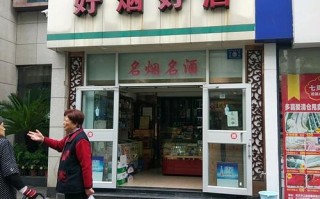 武汉哪里有特产店（武汉买名烟名酒去哪个商场好）