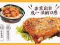 f 牛肉饭怎么样（f牛肉饭怎么样）