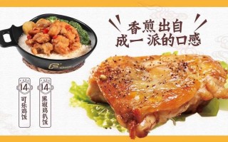 f 牛肉饭怎么样（f牛肉饭怎么样）