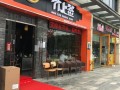 签怎么组词,竹上签加盟