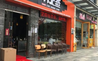 签怎么组词,竹上签加盟