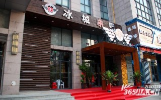 冰城串吧怎么样（冰城串吧怎么样好玩吗）