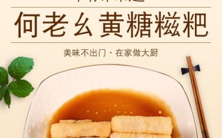 红糖糍粑是哪里的特产,成都红糖糍粑哪里有卖的