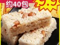 成都米花糖批发哪里进货,米花糖的米花哪里有卖啊