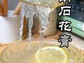 石花膏好吃吗,石花膏在哪里买的到