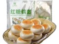 在座的朋友谁清楚!红糖锅盔怎么做好吃,红糖小锅盔哪里有卖的
