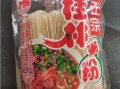 桂林哪里的米粉（桂林哪里的米粉最正宗）